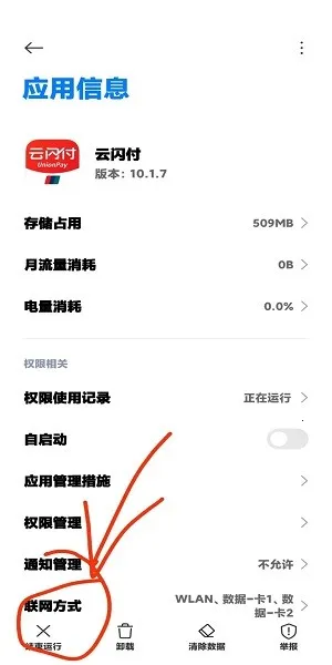 ���������(ˢ������)