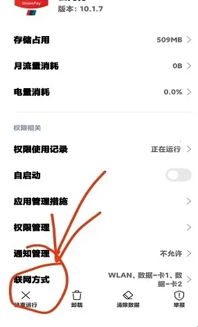 ���������(ˢ������)