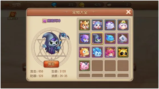 ������2(���о�����Ϸ)