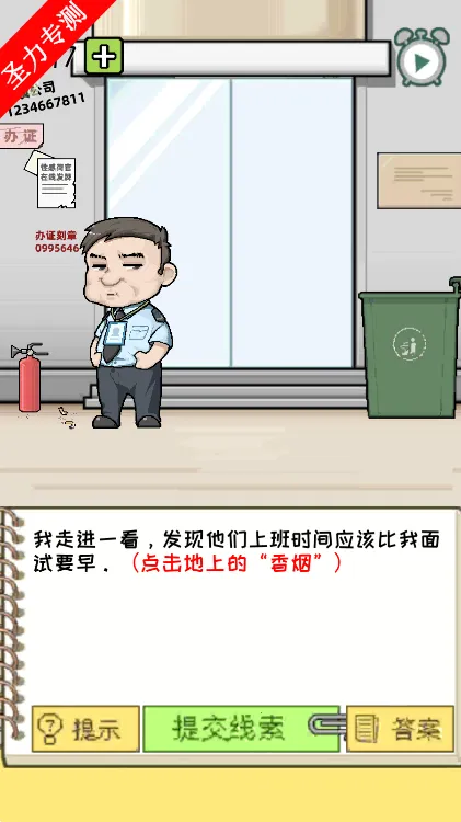 ���׹�˾(ð�ս�����Ϸ)