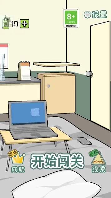 ���׹�˾(ð�ս�����Ϸ)