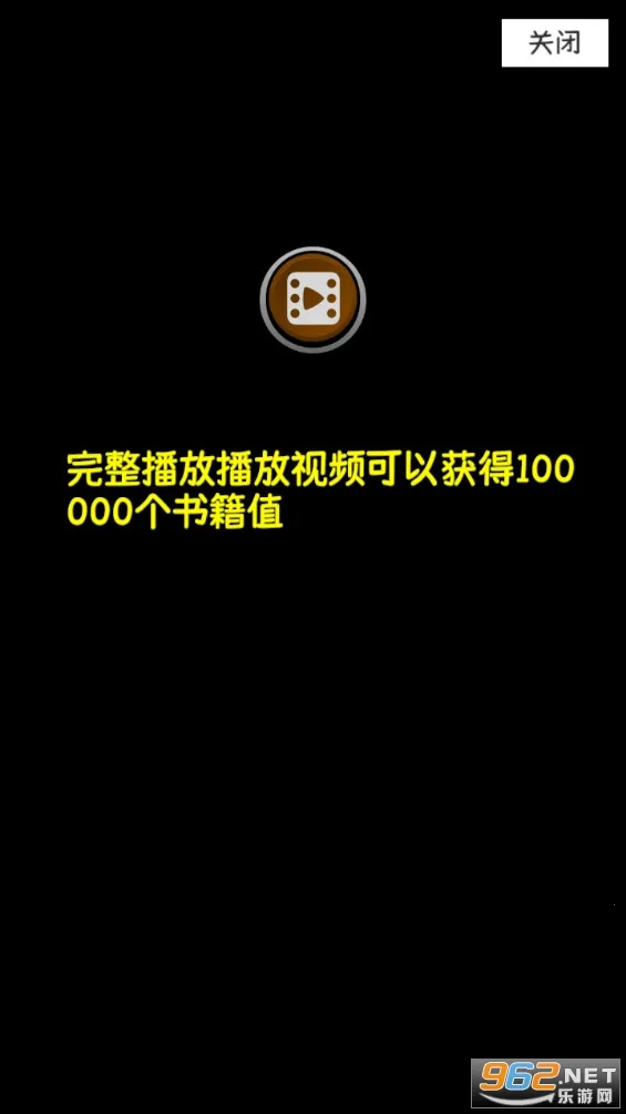 ״Ԫ��Ϯ·(�Ŵ�ѧ����Ϯ��Ϸ)