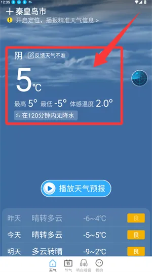 ��������2026���ذ�װ