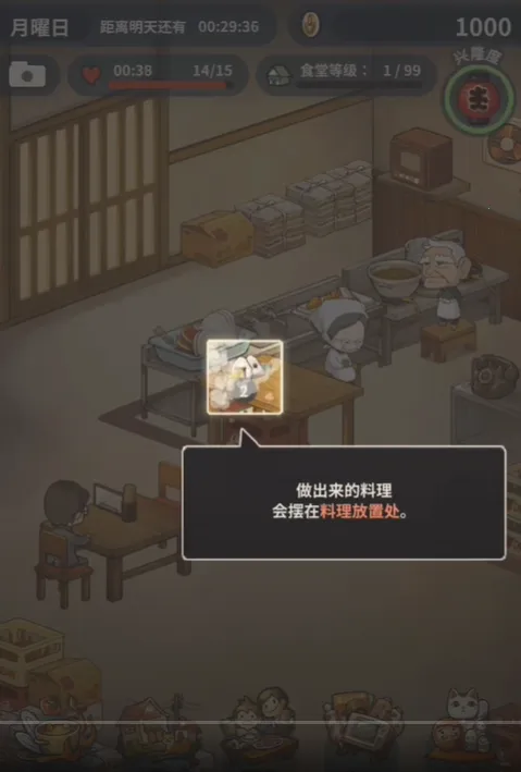 �����ʳ�ù���(ʳ�þ�Ӫ����)