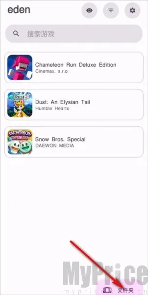 eden��׿���ֻ���