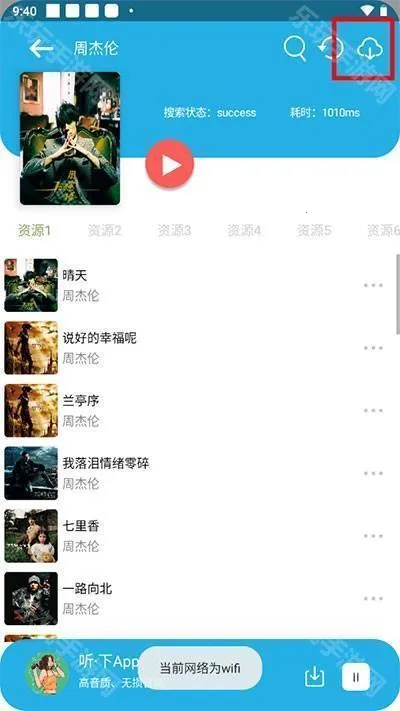 ���°�׿���ֻ���