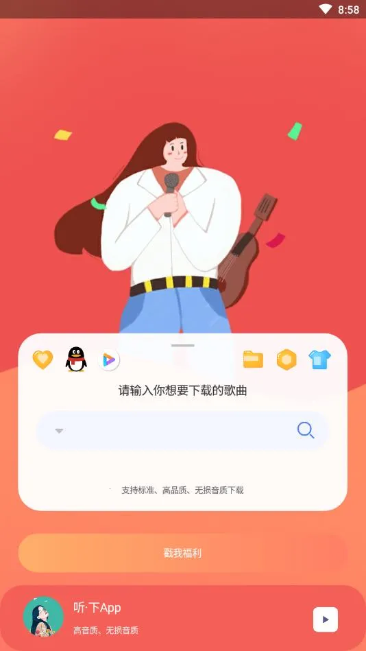 ���°�׿���ֻ���