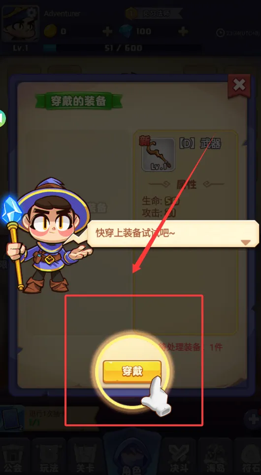 �񱩷�ʦ(ħ��ð����Ϸ)