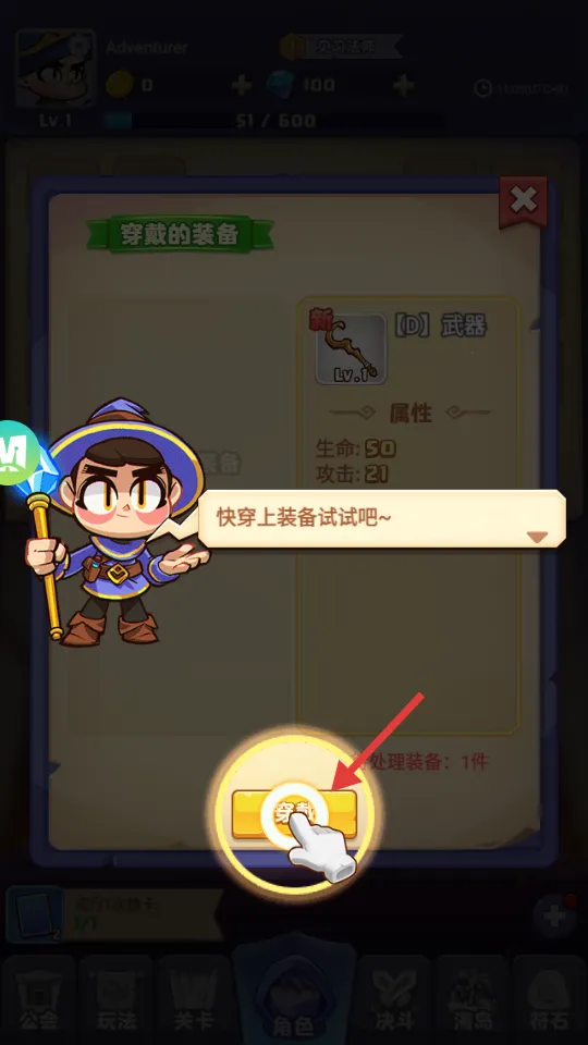 �񱩷�ʦ(ħ��ð����Ϸ)