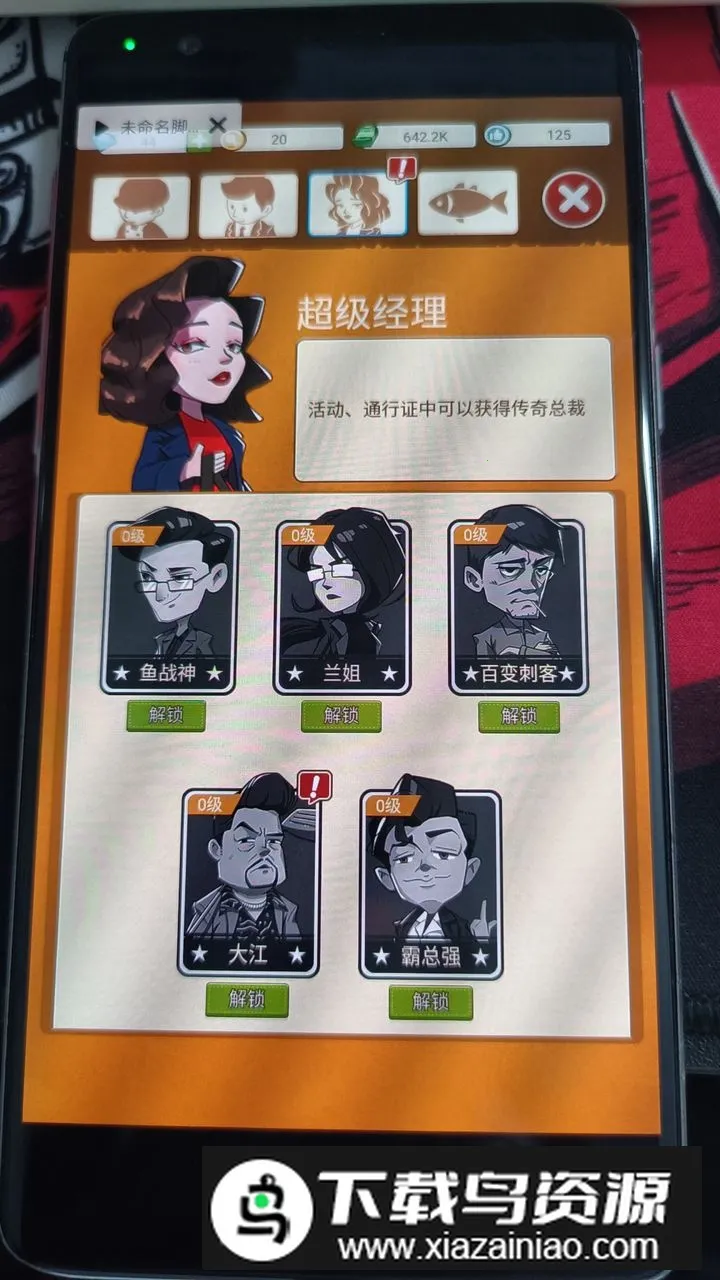 ��������(�泡��Ӫ��Ϸ)