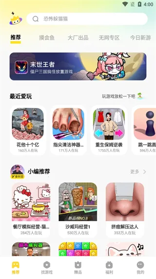 MiniGameCenter�����ֻ���