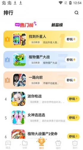 MiniGameCenter�����ֻ���