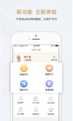 �����ҽҽ��2026���ذ�װ