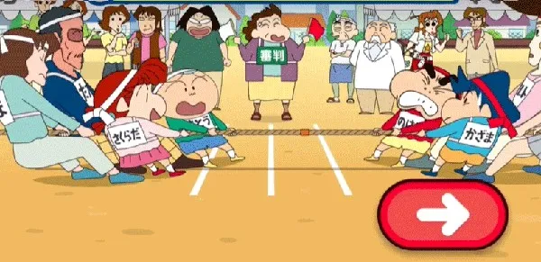 蜡笔小新之小帮手大作战华为服(蜡笔小新休闲手游) 蜡笔小新之小帮手大作战华为服(蜡笔小新休闲手游)