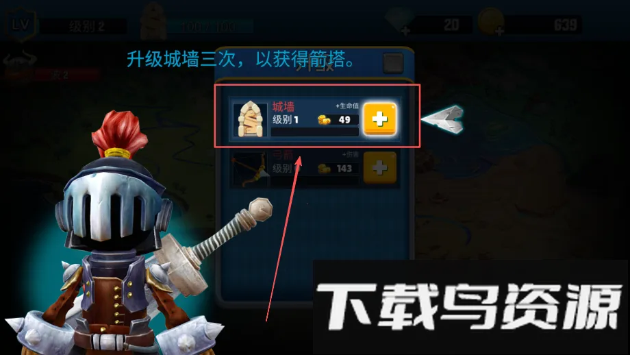 ���������кͳ�ͻ(����������Ϸ)