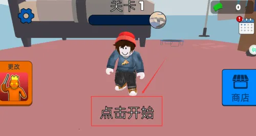 开心小镇大冒险 开心小镇大冒险