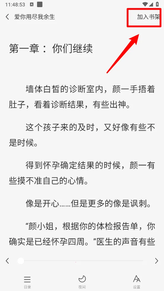 �������С˵