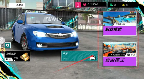 ��ʵ�ؼ�Ư��