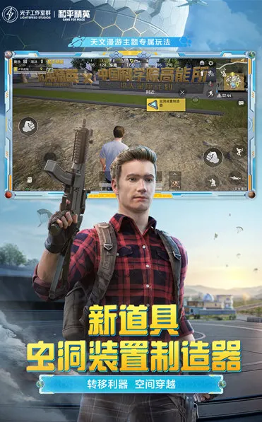 ��ƽ��Ӣ�ȷ�