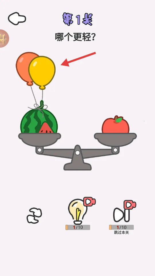 ���Խת��(�Խת����Ϸ)