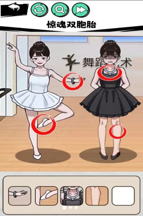 真相推理达人2026下载安装 真相推理达人2026下载安装