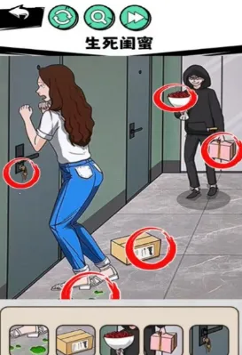 真相推理达人2026下载安装 真相推理达人2026下载安装