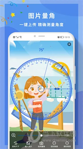 ȫ���Ƕȳ�2026�ٷ����°汾