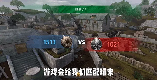 ģ���ս(��ս��������Ϸ)