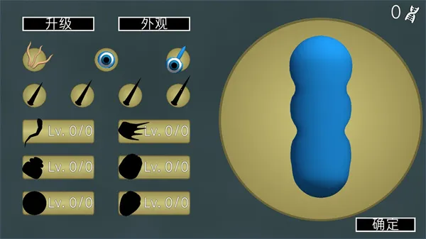 ����ģ����2(ϸ����������)