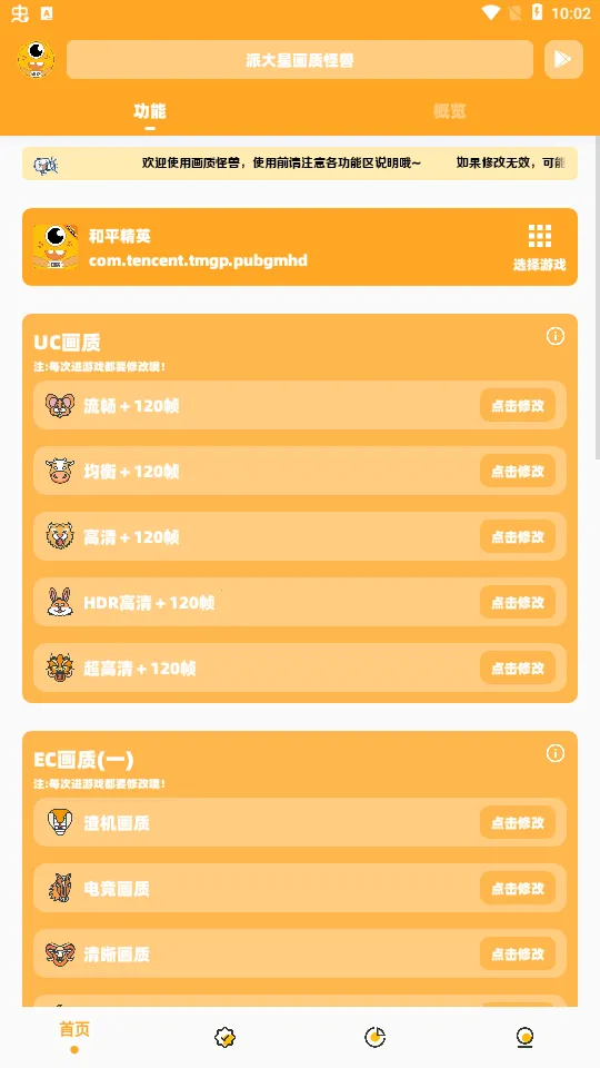 �ɴ��ǻ��ʹ���