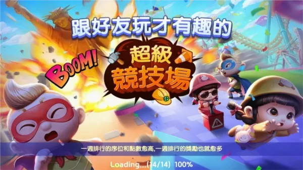 LINE���δ��2026�ٷ�����