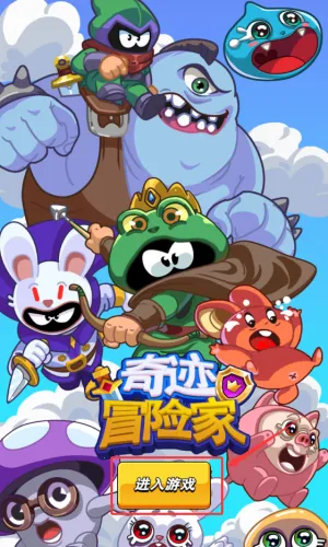 �漣ð�ռ�(����ð����Ϸ)