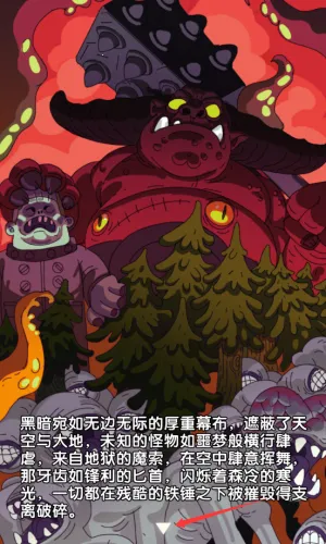 �漣ð�ռ�(����ð����Ϸ)