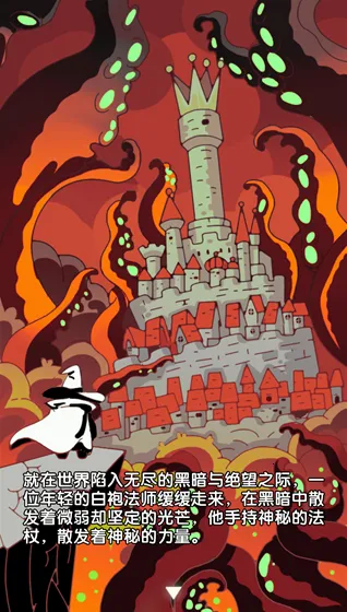 �漣ð�ռ�(����ð����Ϸ)