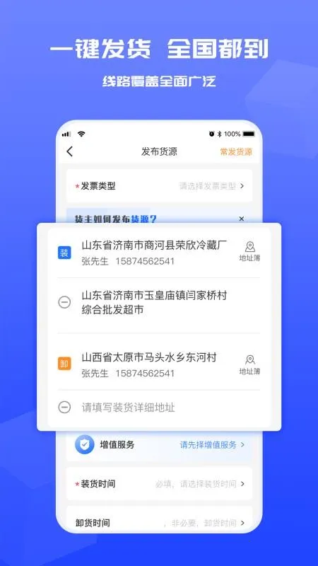 ������������(�����ҳ�ƽ̨)