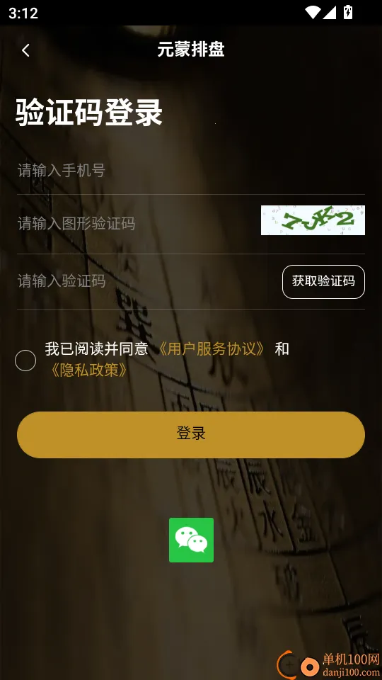 Ԫ������(������������)