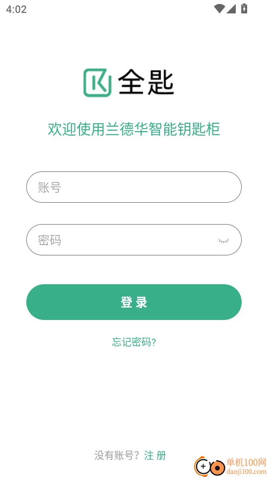 ȫ��2026���°汾