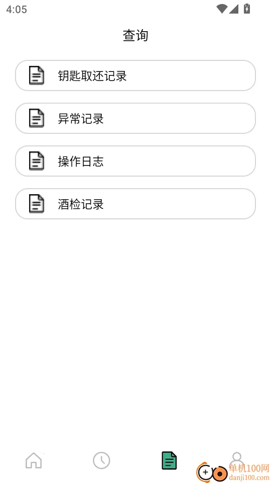 ȫ��2026���°汾