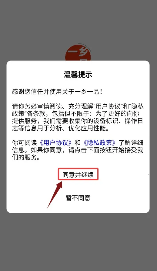 һ��һƷ2026���ذ�װ