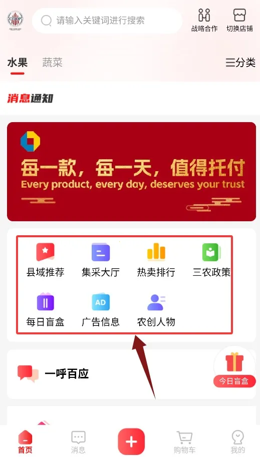 һ��һƷ2026���ذ�װ