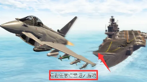 ģ��ɻ�����(����ģ����Ϸ)