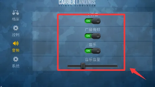 ģ��ɻ�����(����ģ����Ϸ)