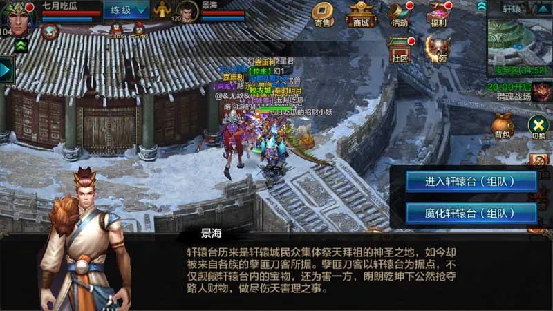 华夏2026下载 华夏2026下载