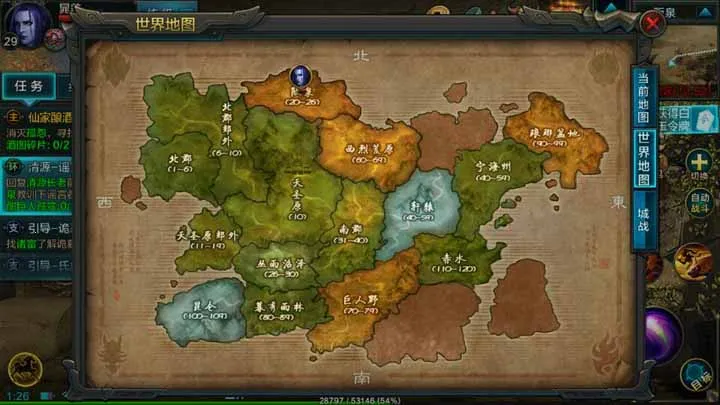 华夏2026下载 华夏2026下载