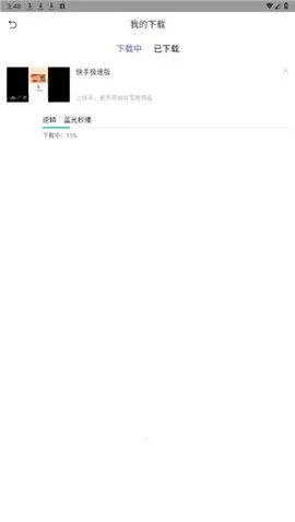 ����Ӱ��2026���ذ�װ