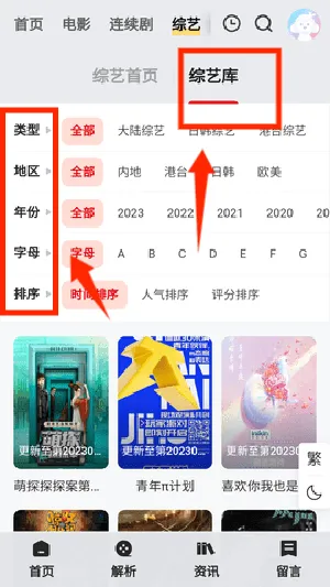 ����Ӱ��2026���ذ�װ