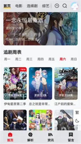 ����Ӱ��2026���ذ�װ