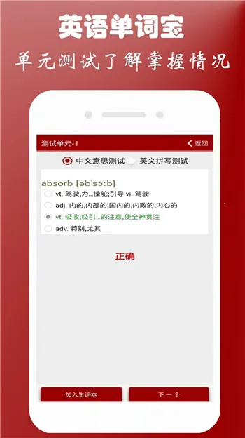 Ӣ���ļ����ʱ�2026���ذ�װ