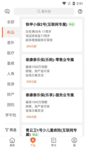 ���տ�������