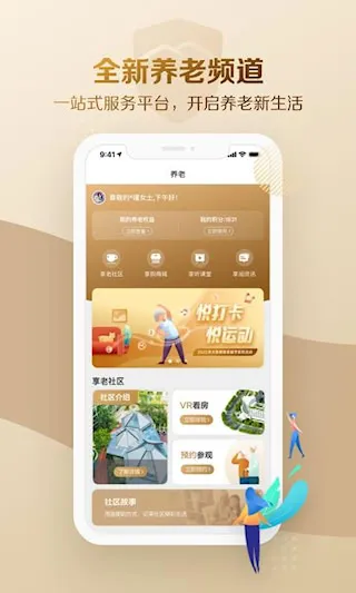 大家保险 大家保险